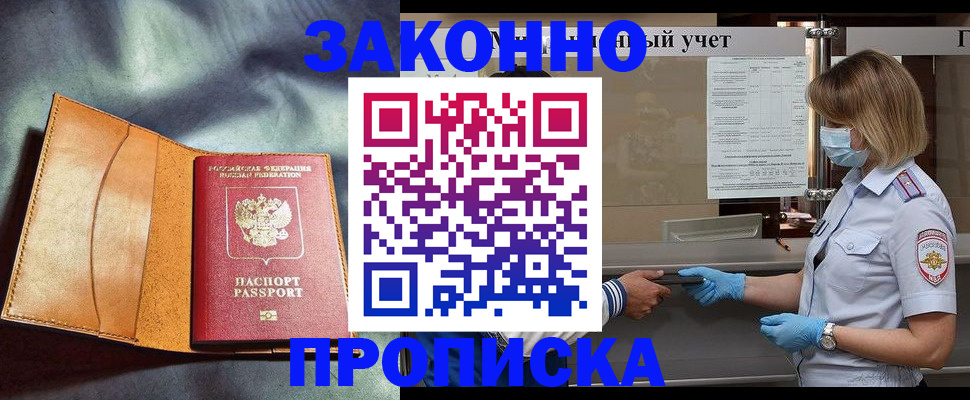 регистрация для школы в Родниках